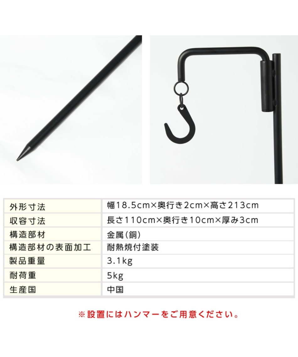 ランタンスタンド ステイク VP160909I01 | スポーツ用品ならヒマラヤ