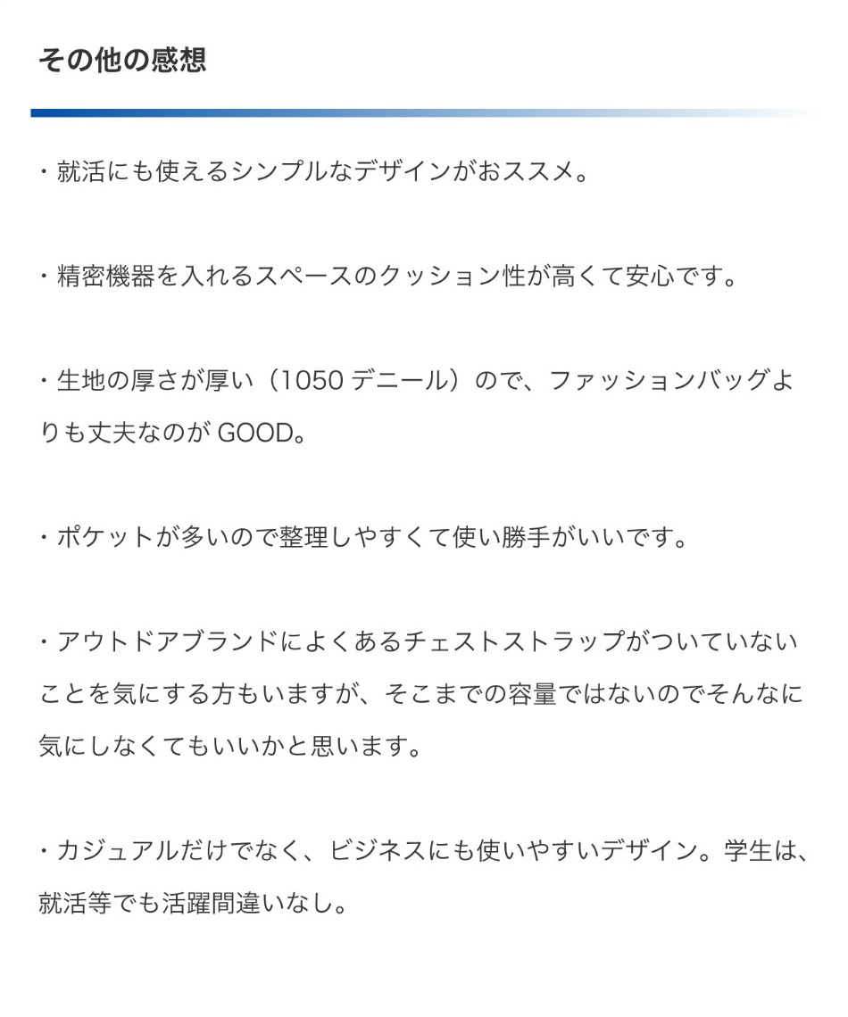 ザ・ノース・フェイス(THE NORTH FACE) リュックサック 18L