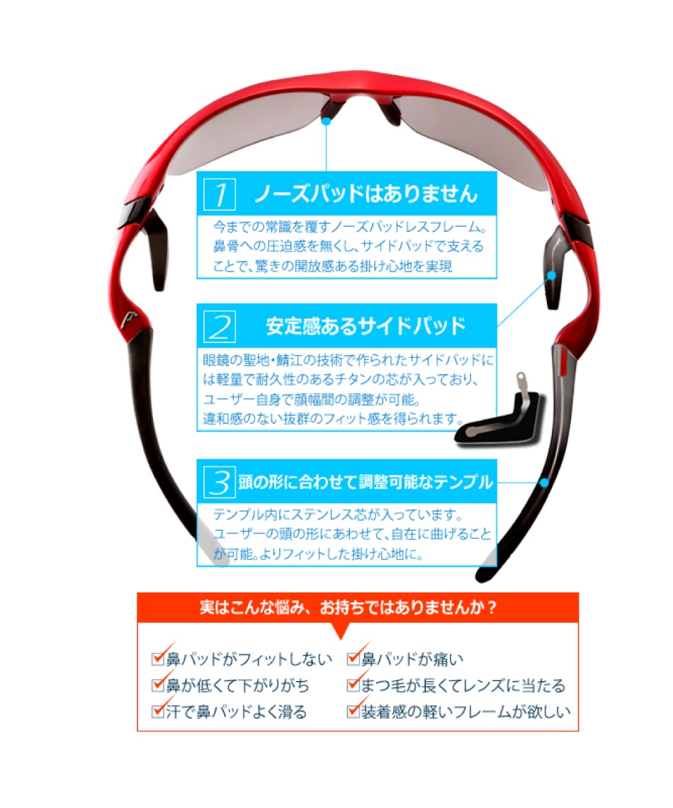 メーカー取り寄せ エアフライ Airfly サングラス ノーズパッドレススポーツサングラス カーボンスタイル ミストグレー Af 101 C 6 スポーツ用品ならヒマラヤオンラインストア 公式 メーカー取り寄せ エアフライ Airfly サングラス ノーズパッドレススポーツサングラス カーボンスタイル ミストグレー Af 101 C 6 スポーツ用品ならヒマラヤオンラインストア 公式