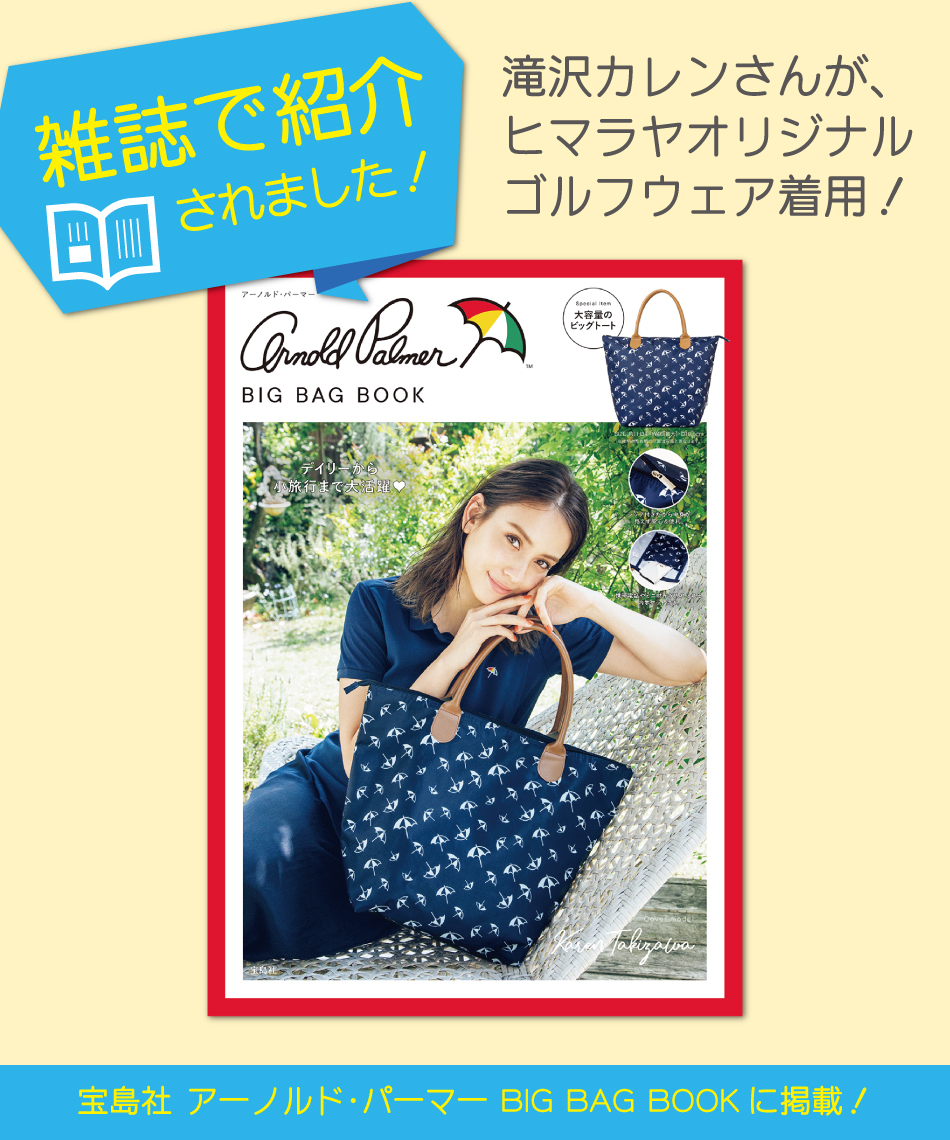 アーノルドパーマー Arnold Palmer ゴルフウェア ワンピース 半袖フードスウェットワンピース Ap2312j02 年春夏モデル スポーツ用品ならヒマラヤオンラインストア 公式 アーノルドパーマー Arnold Palmer ゴルフウェア ワンピース 半袖フードスウェットワンピース Ap2312j02 年春夏モデル スポーツ用品ならヒマラヤオンラインストア 公式