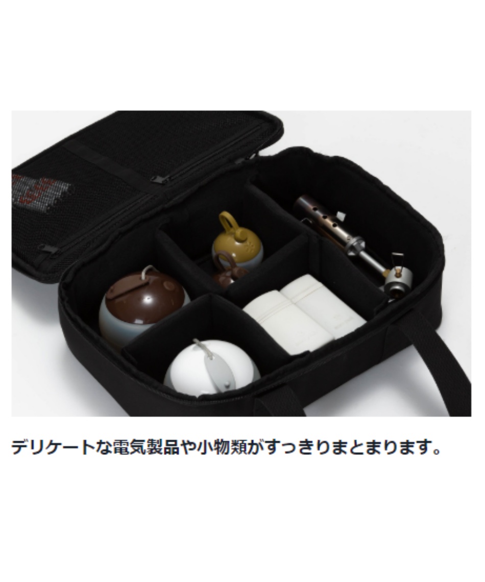 スノーピーク(snow peak) 収納ボックス ユニットギアバッグ220