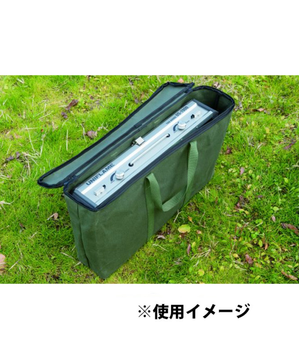 ユニフレーム UNIFLAME ツインバーナー US-1900 収納ケース ryu