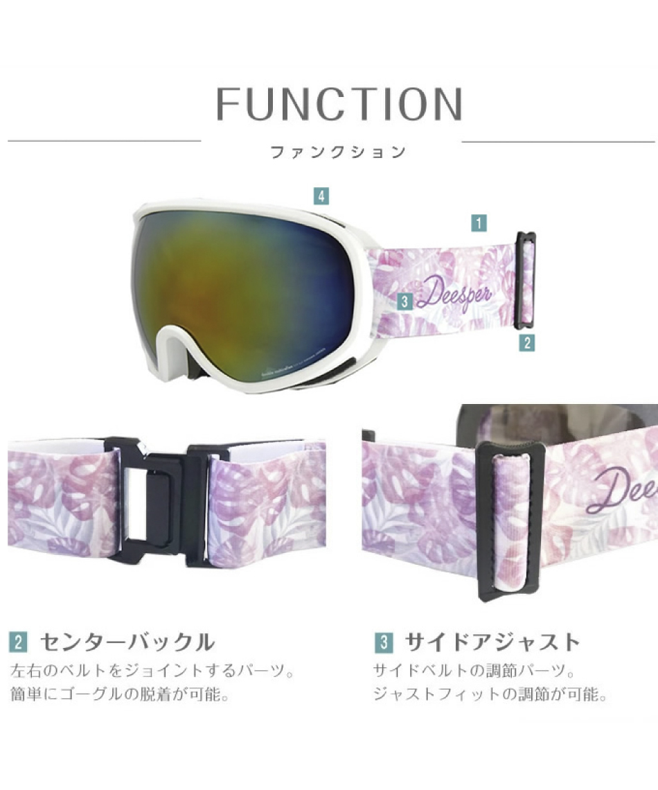 ディーズ(DEES) スキー スノーボード ゴーグル DBG-932 【25-26 2026
