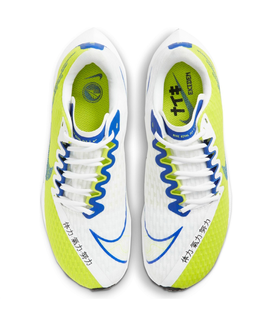 ナイキ Nike ランニングシューズ ズームライバル フライ 2 Dc5240 3 スポーツ用品ならヒマラヤオンラインストア 公式