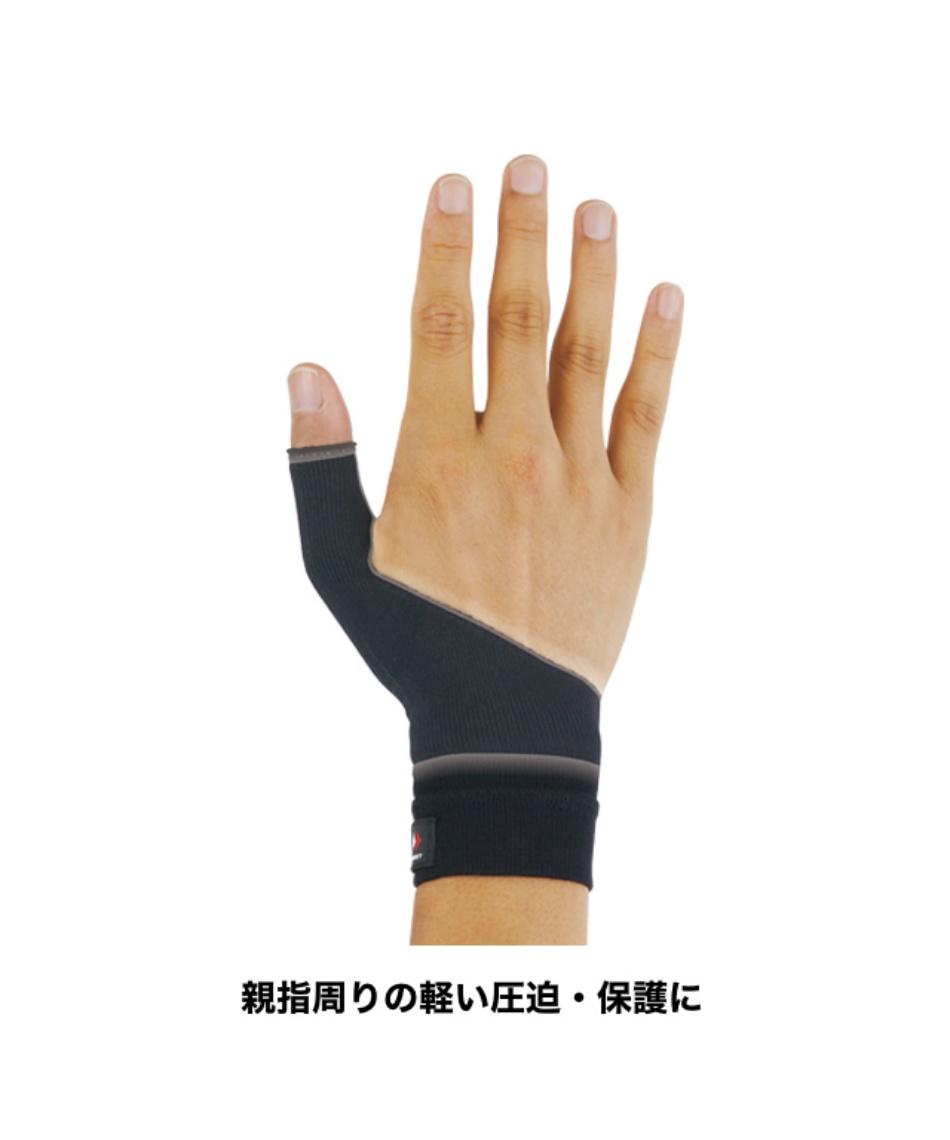 ザムスト(ZAMST) 指用サポーター Bodymate親指 親指用サポーター 1枚