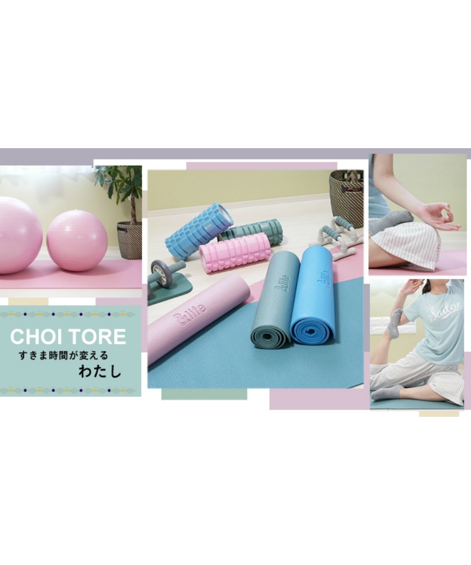 ゴムチューブヒップアップバンド3本セットAL580103K01 | スポーツ用品