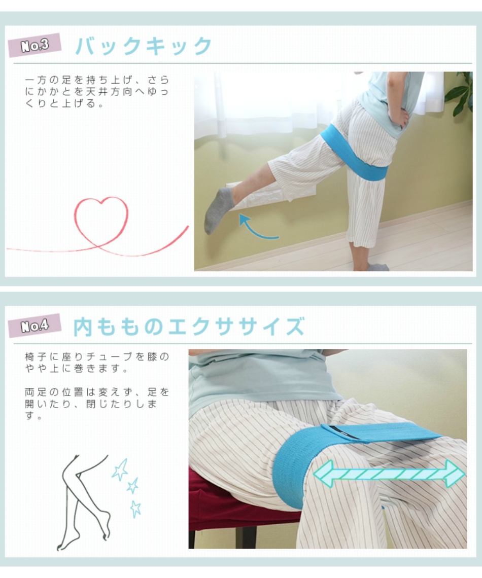 ゴムチューブヒップアップバンド3本セットAL580103K01 | スポーツ用品