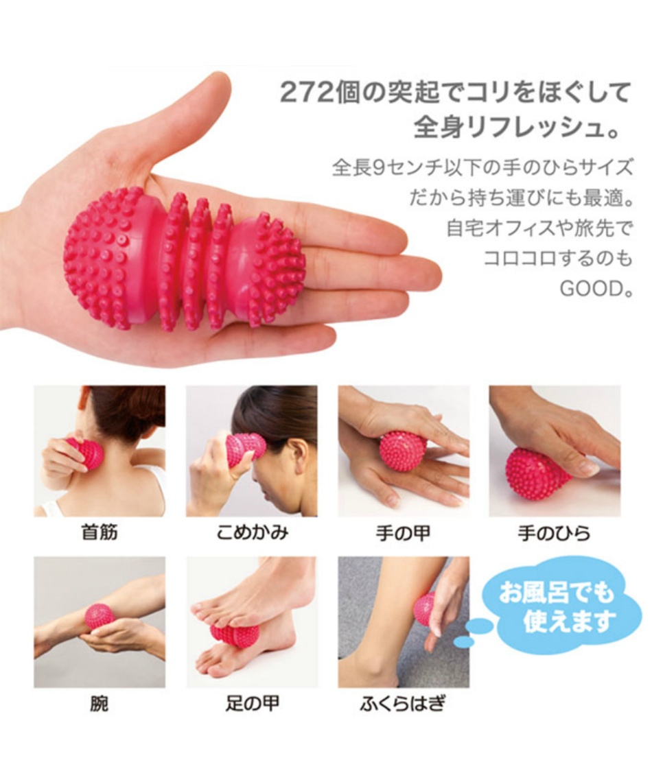 アルファックス マッサージ用品 モバイルツボール AP-706427