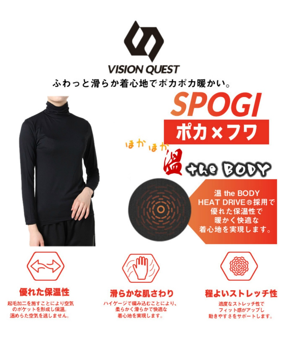 長袖アンダーウェア タートルネック VQ430109K27 | スポーツ用品なら