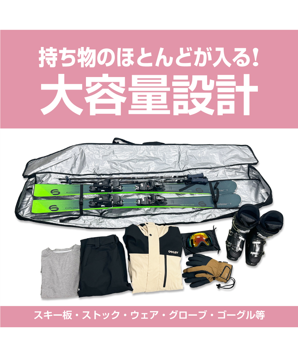 スキーケース 2way 175cm SKICASE VP130801K02 | スポーツ用品なら
