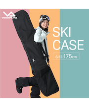 スキーケース 2way 175cm SKICASE VP130801K02 | スポーツ用品なら
