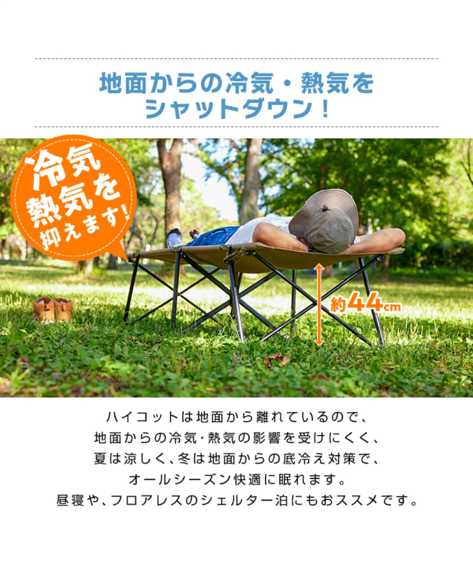 VISONPEAKS ローコット 2セット ビジョンピークス (VISIONPEAKS) アウトドアベッド クラシック