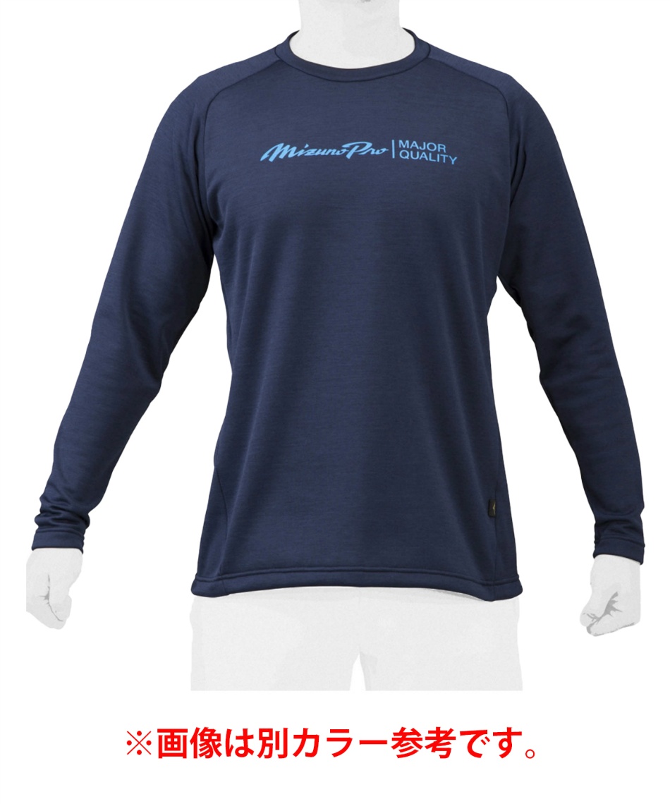 ミズノ(MIZUNO) 野球 スウェットジャケット ミズノプロ ブレス