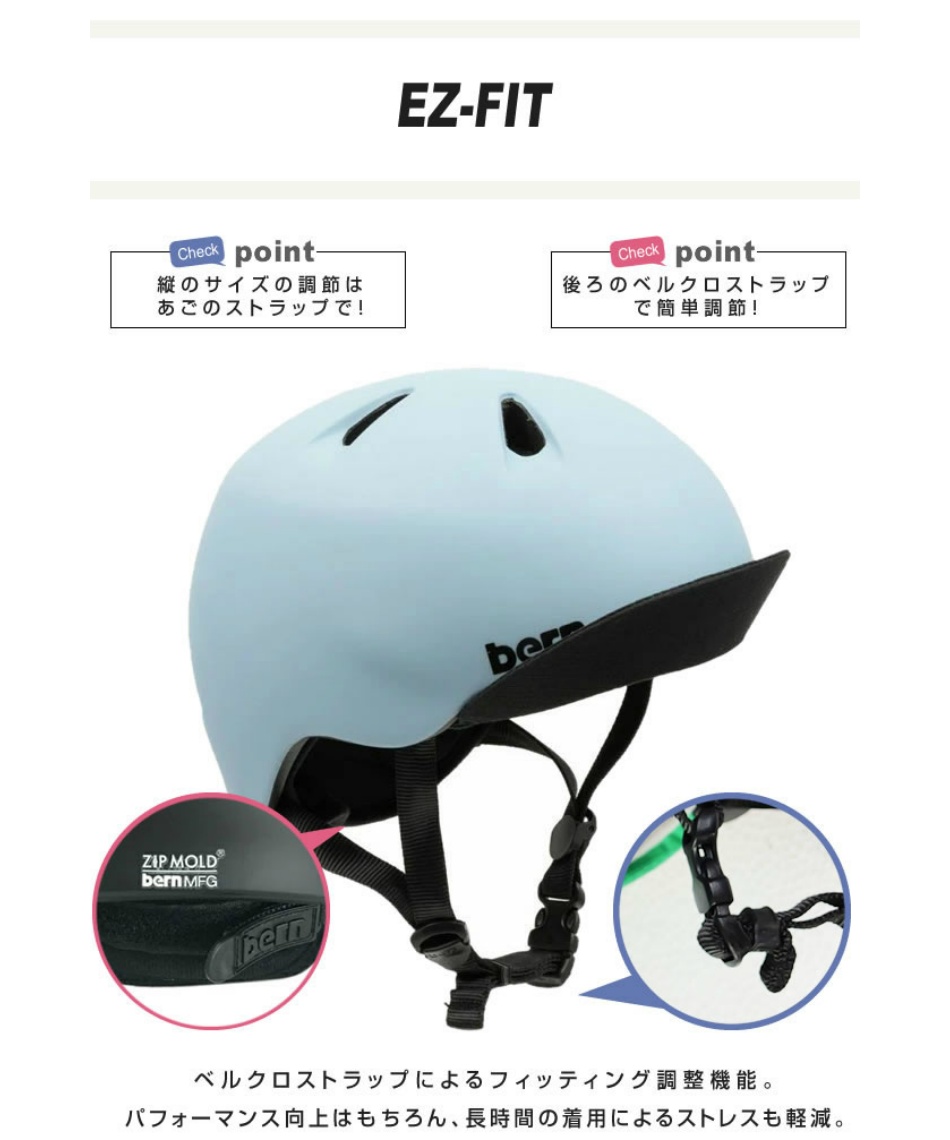 バーン　bern ヘルメット NINO | KIDS/JUNIOR,KIDS HELMETS | bern | バーン