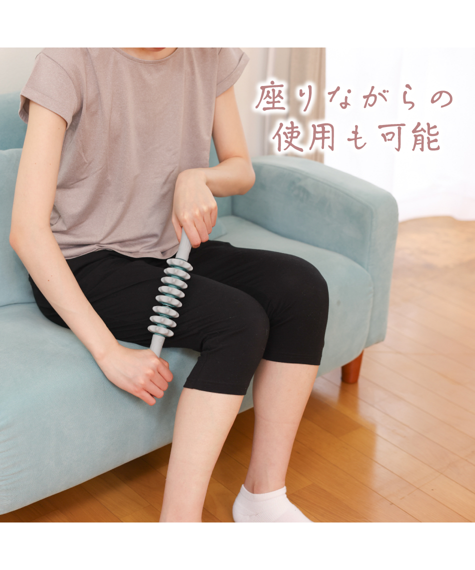 アンドライフ(&life) マッサージローラー 全身ローラースティック