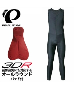 サイクルビブパンツ ウィンドブレーク ビブ タイツ T6000-3DR 【ご自宅