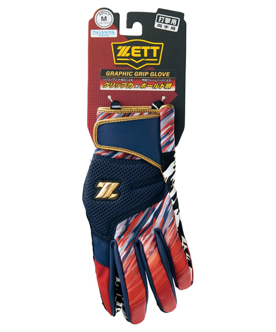 新品　ゼット（ZETT） バッティンググローブ 両手用 野球　父の日　Mサイズ Amazon | ゼット(ZETT) 野球 バッティンググローブ バッティング