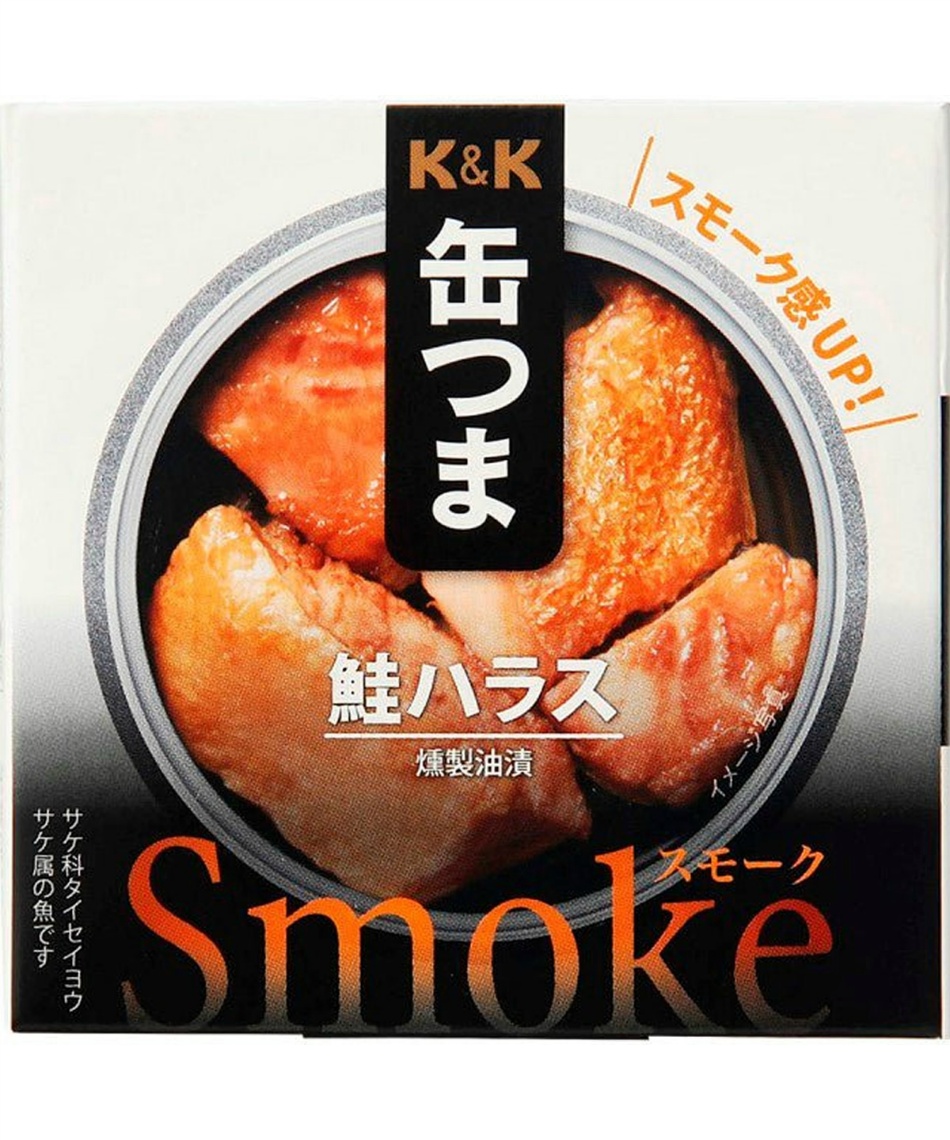 食品 缶つまSmoke 鮭ハラス 905413 ｶﾝﾂﾏｽﾓｰｸｼｬｹﾊﾗｽ | スポーツ用品なら