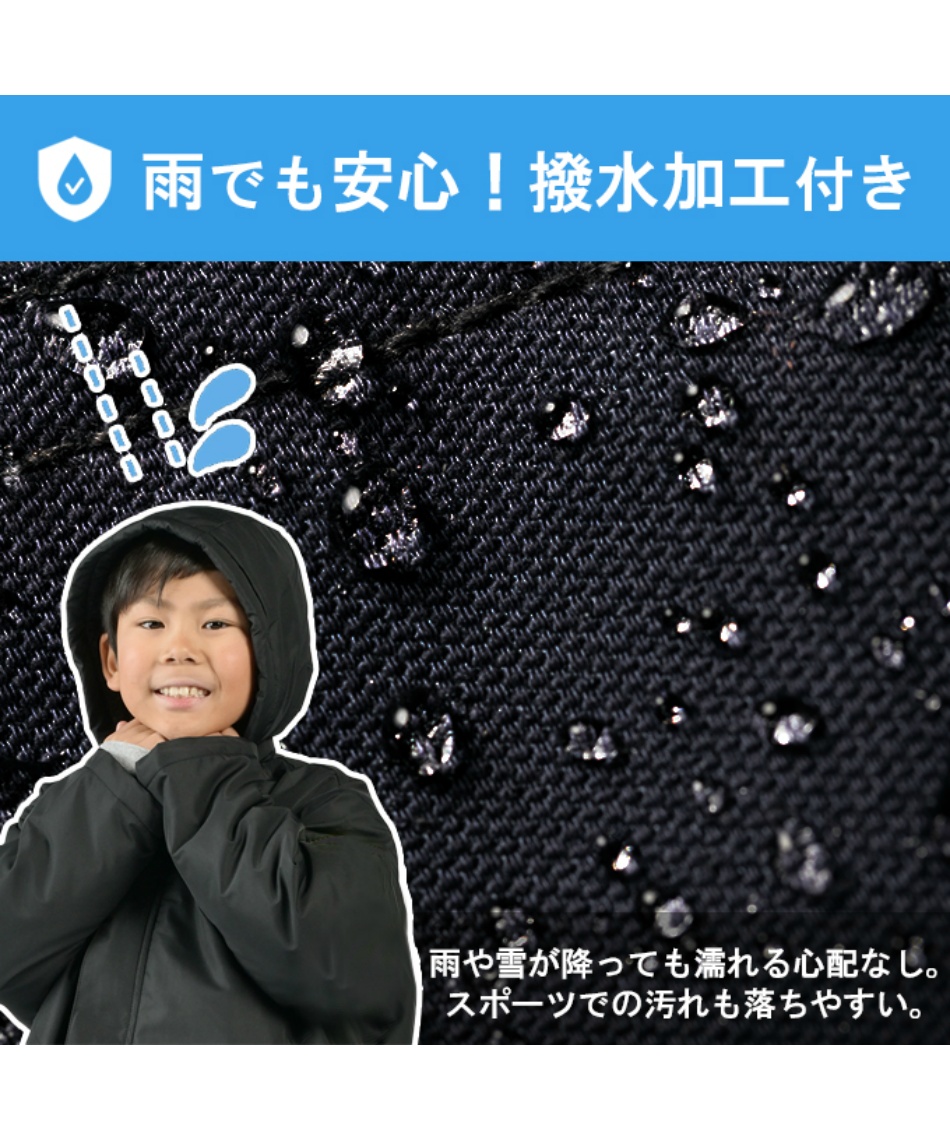 アスレタ(ATHLETA) 中綿ジャケット ベンチコート 04155J
