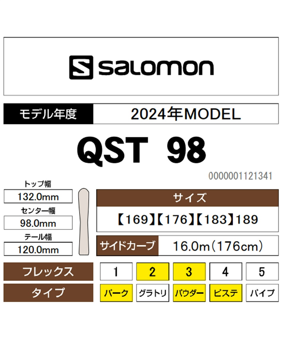 サロモン(salomon) フリースタイルスキー板 QST 98 Reef Wtrs/Flame O