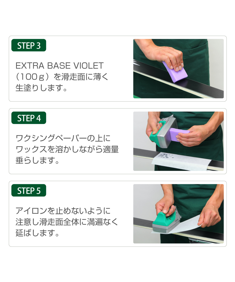 簡易ワックスセット ワクシングキット JB0014 | スポーツ用品なら