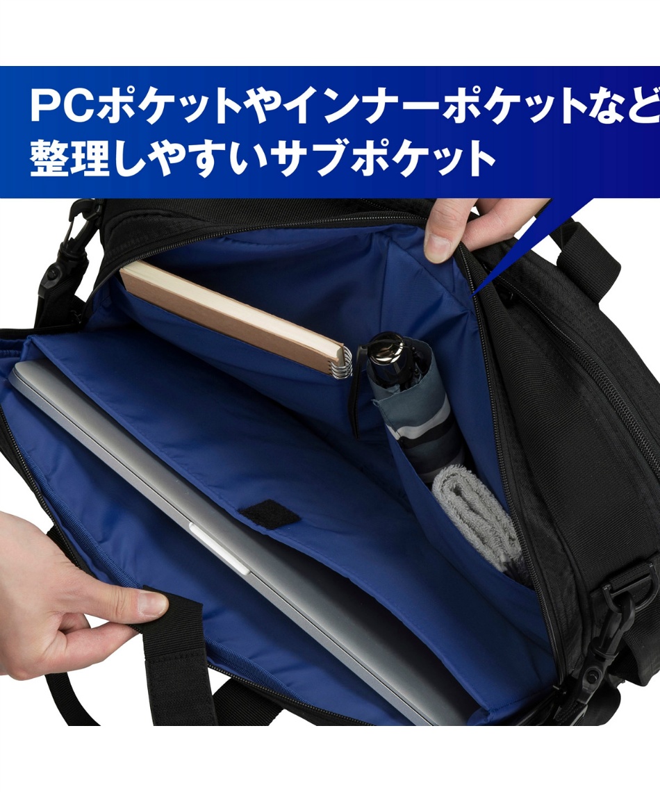 （米）スリーウエイバッグ swift_bm1420