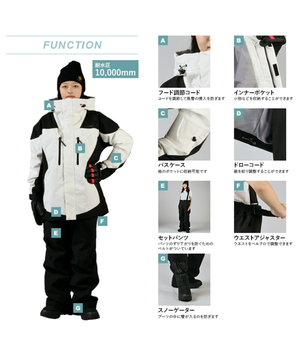 スノーボード スキーウエア 2点上下セット スキーウェア スノーボードウェア 上下セット カップル 撥水