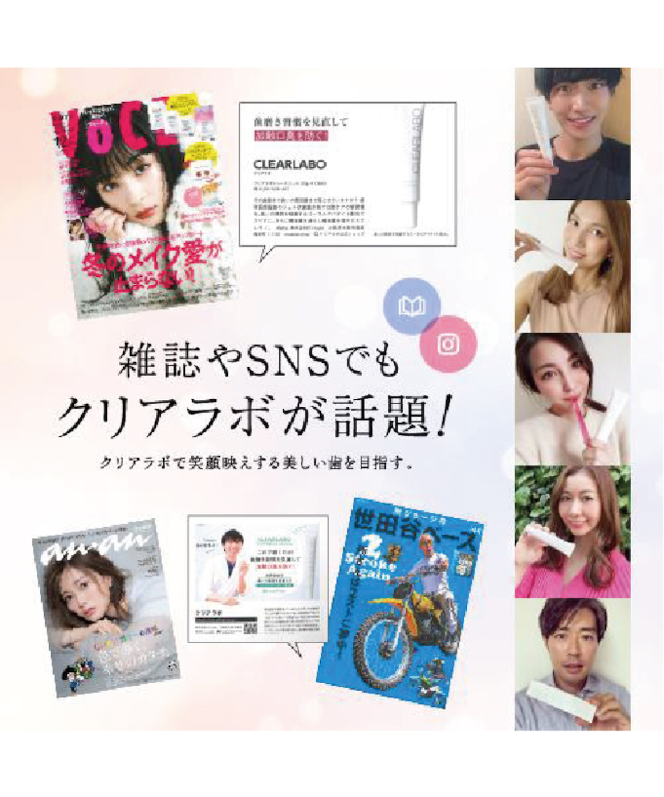 送料無料】歯みがき粉 パーフェクト トゥースジェル PERFECT TOOTHGEL