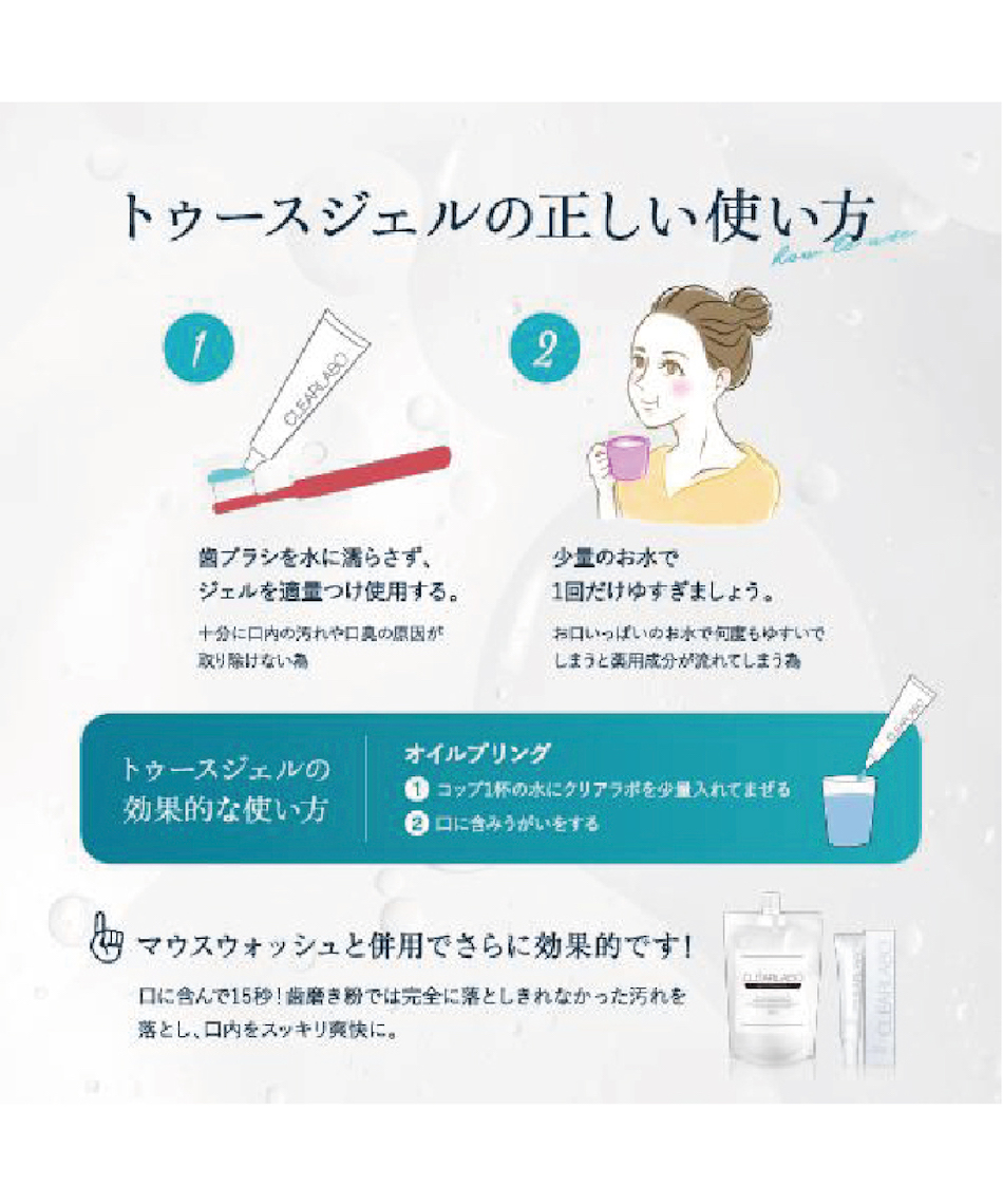 送料無料】歯みがき粉 パーフェクト トゥースジェル PERFECT TOOTHGEL