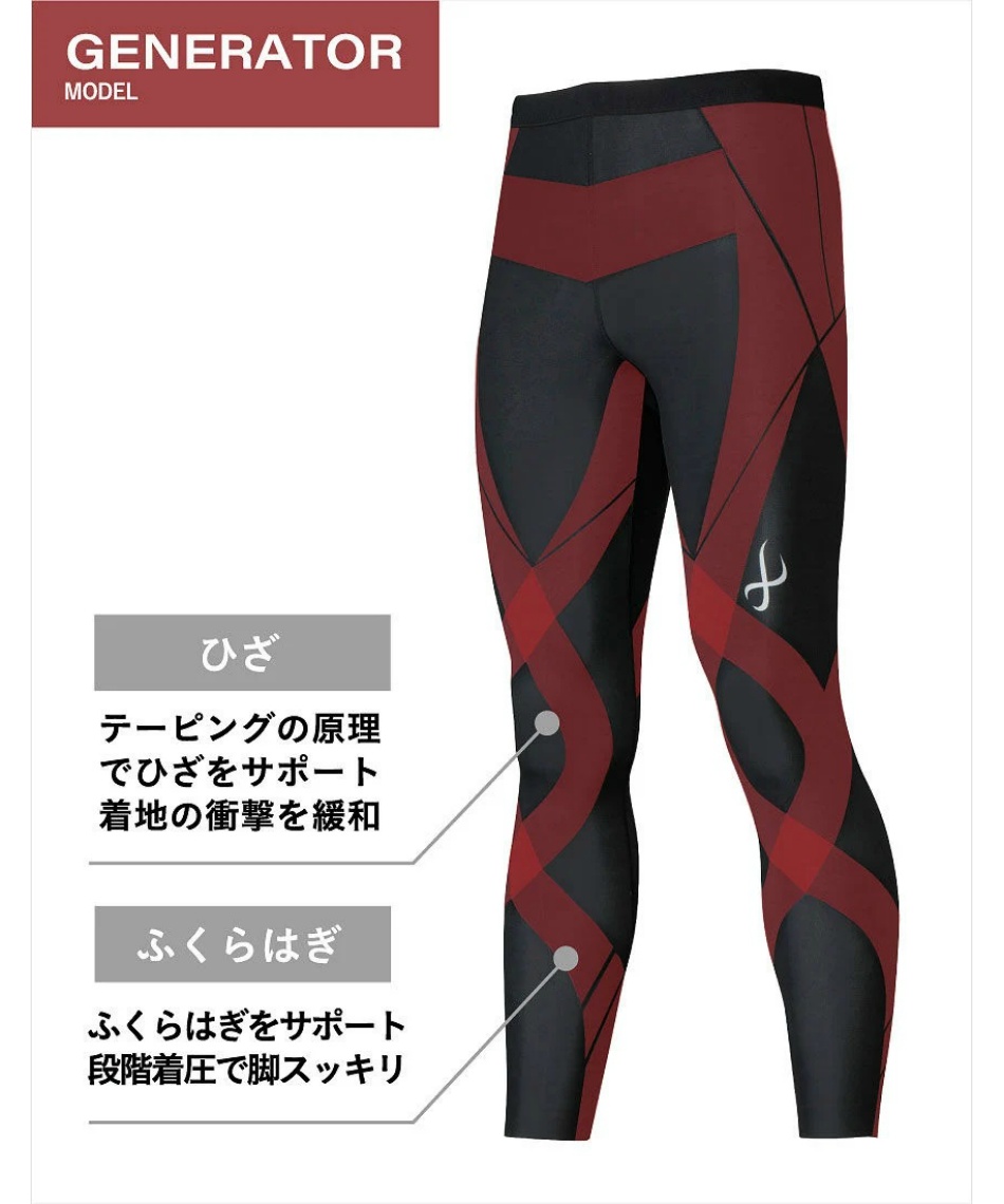 美品　CW-X レギンス　S スタビライクス　スポーツタイツHZY-149 CW-X レギンス スタビライクス スポーツタイツHZY-149 - メルカリ