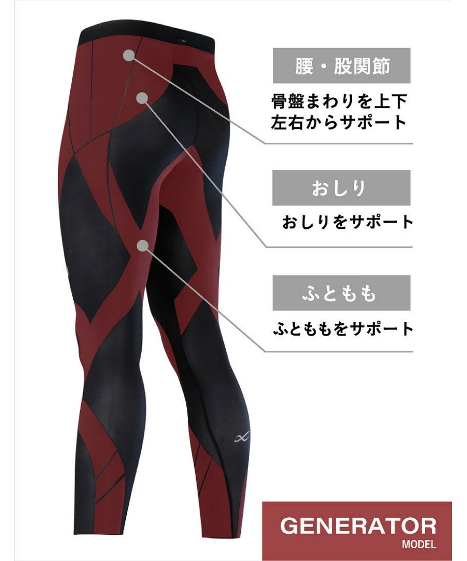 スポーツタイツ スタビライクスモデル (ロング丈) レディース HZY249 Amazon | (シーダブリューエックス)CW-X スポーツタイツ スタビ