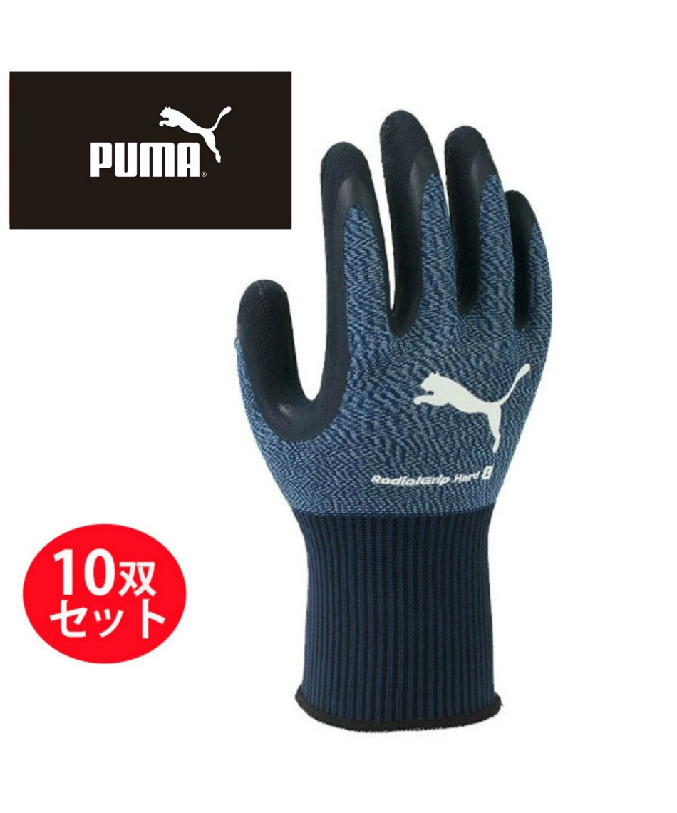 作業手袋 ラジカルグリップ Radial Grip Hard 10双セット PG-1460 【ご