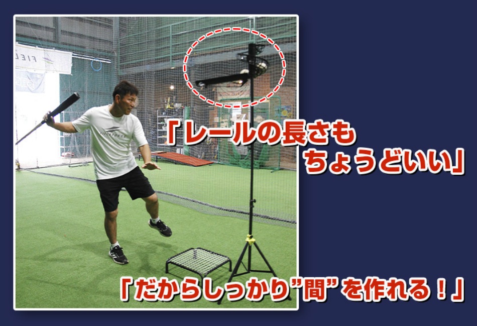 野球 トレーニング落下ティーM号セット24FFSETD | スポーツ用品なら