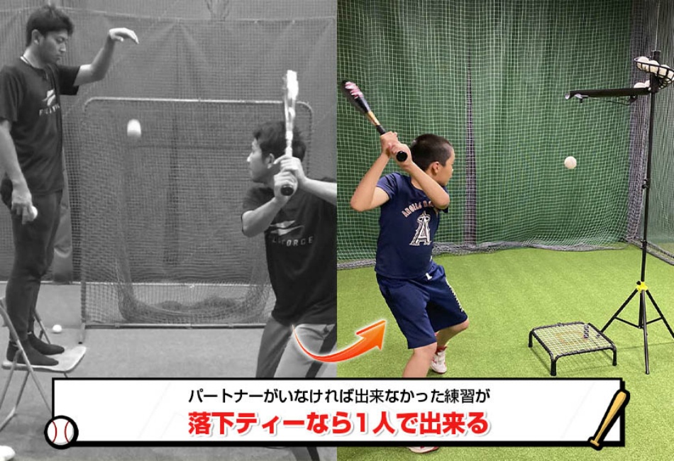 落下ティー フィールドフォース 落下ティー(電動DC)｜FBT-500DC – フィールドフォース