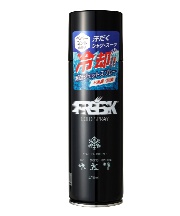 冷感スプレー 000000006870_VWz7IIu.jpg