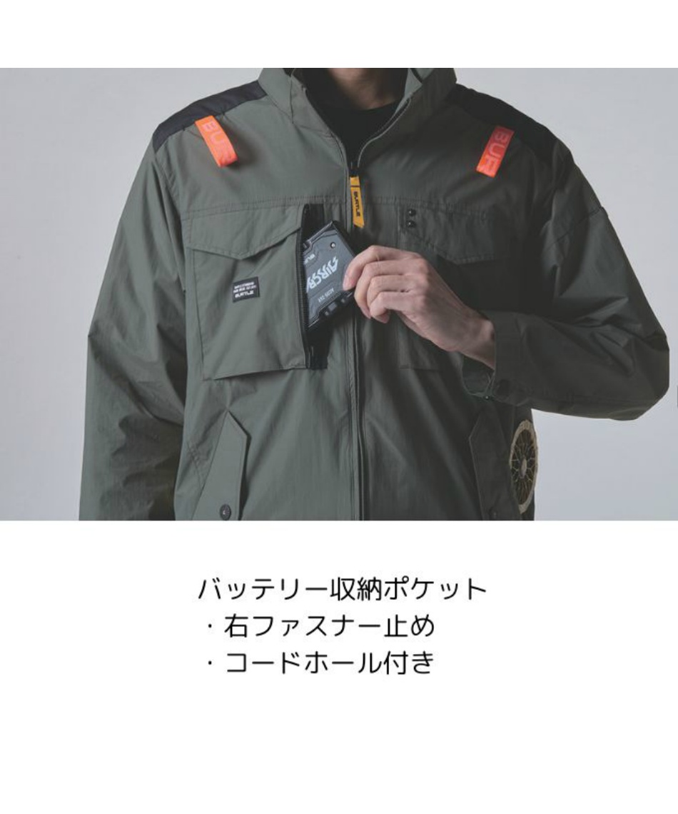 ワークウェア エアクラフト 空調作業服 AIRCRAFT ACタクティクル半袖