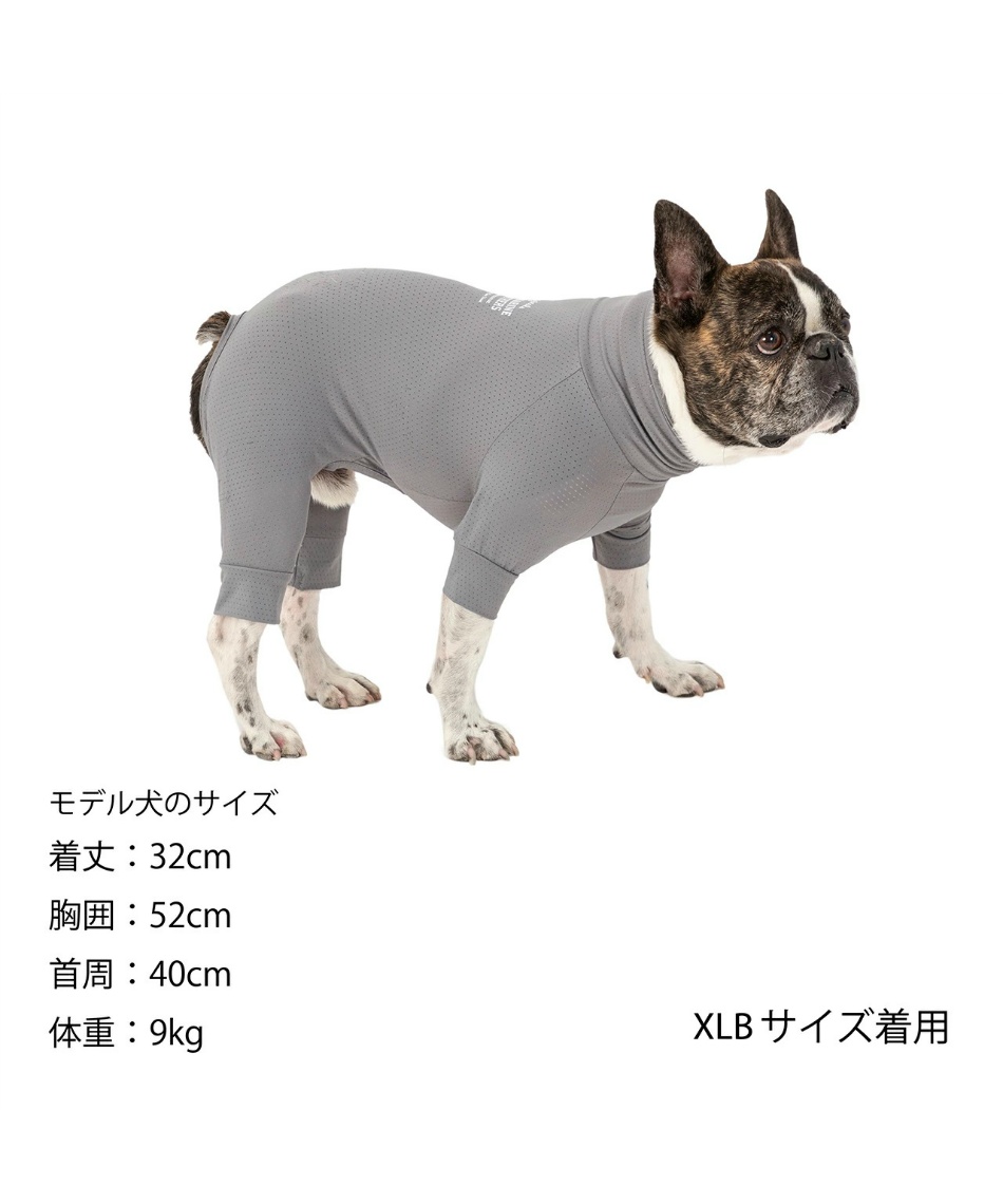 犬 虫よけ服 インセクトシールドスキンタイトスーツ 1304XL-XXL