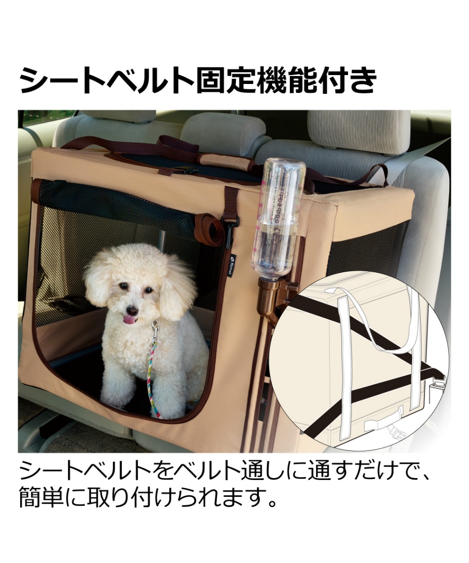 ペット用品 ゲージ たためる3WAYペットケージ 520 ブラウン 6116600