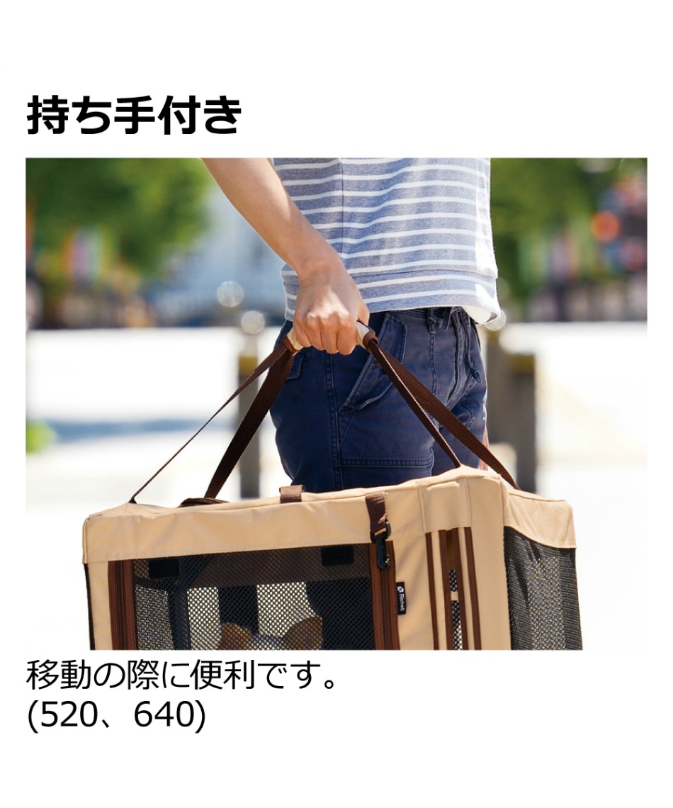 ペット用品 ゲージ たためる3WAYペットケージ 520 ブラウン 6116600