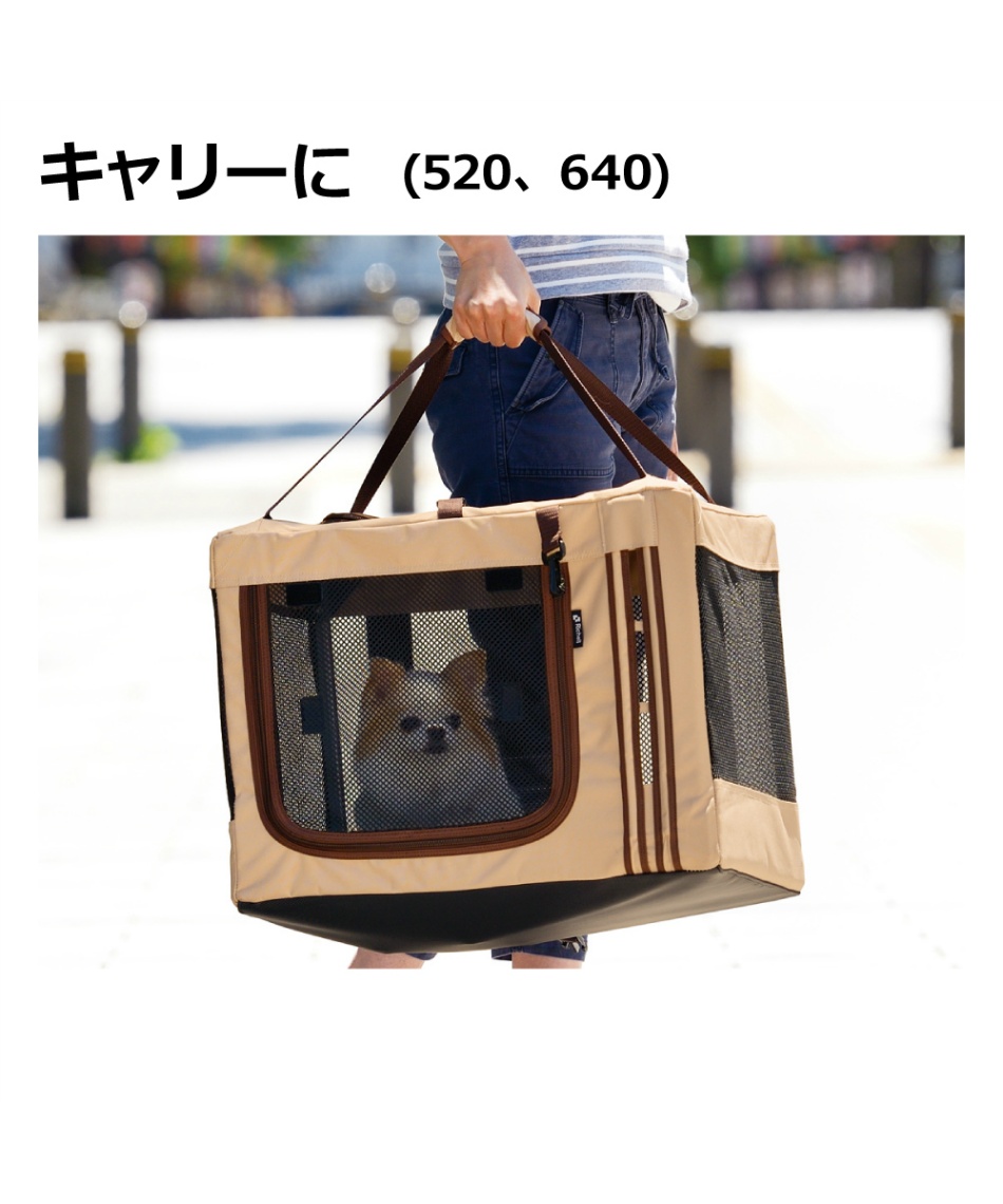 リッチェル たためる3WAYペットケージ 520 ピンク