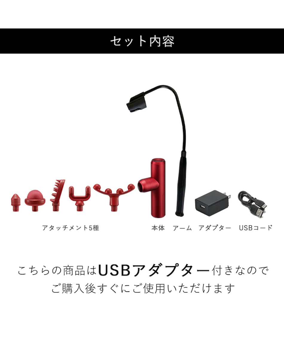 クーポン対象外】マッサージ器 ルルドガンプラスアーム HX336