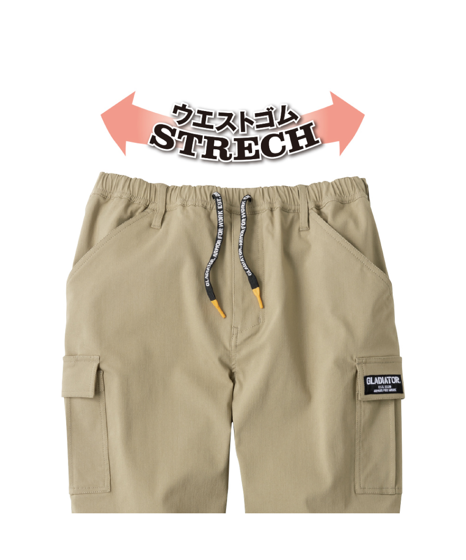 ロングパンツ ストレッチ ライトカーゴパンツ G-2005 【ご自宅配送限定