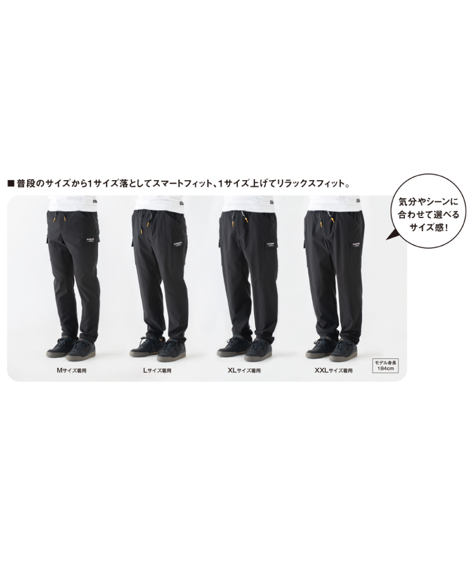 ロングパンツ ストレッチ ライトカーゴパンツ G-2005 【ご自宅