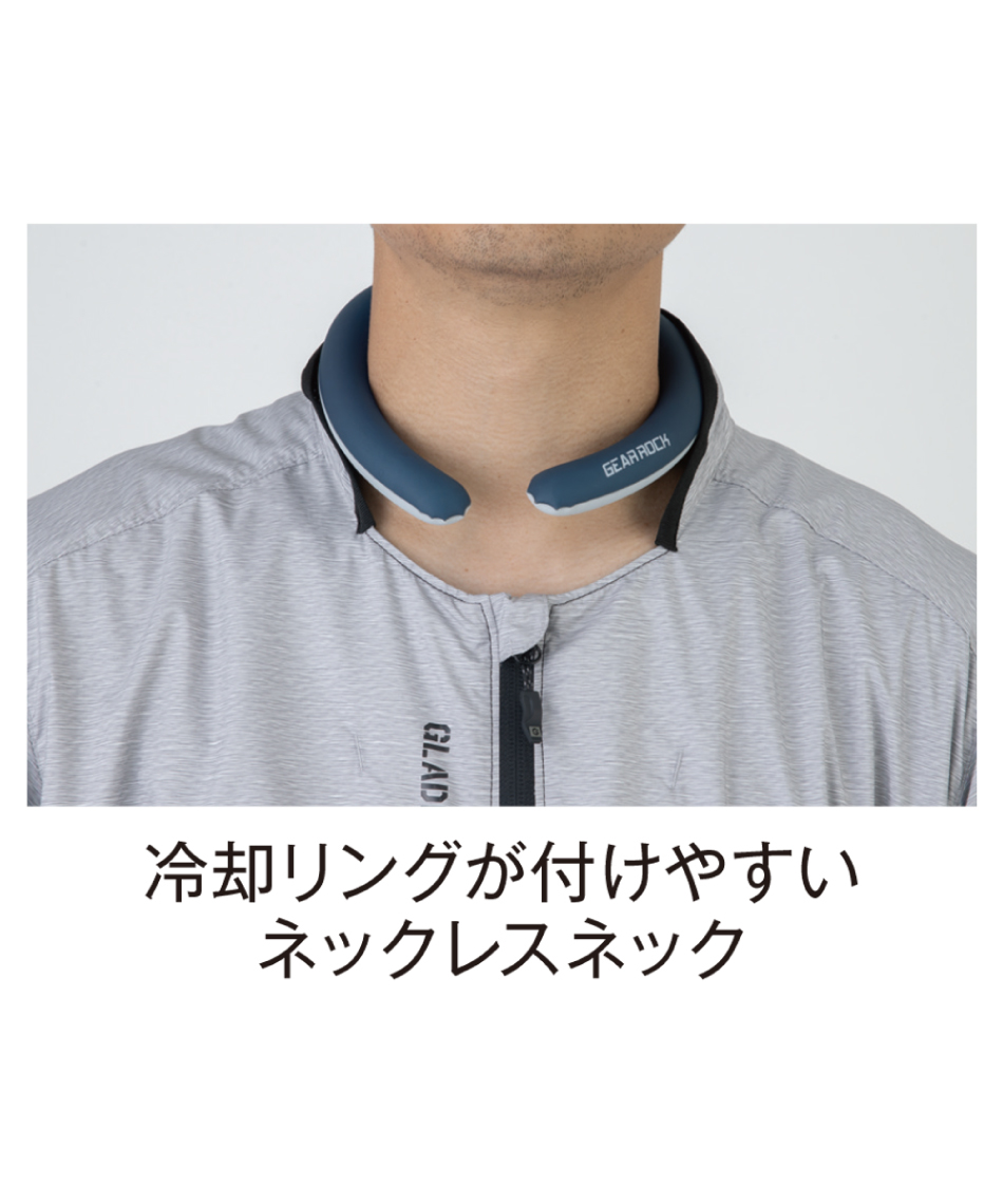グラディエーター(GLADIATOR)×VOLTCOOL LITE+ 空調ウェア ブルゾン