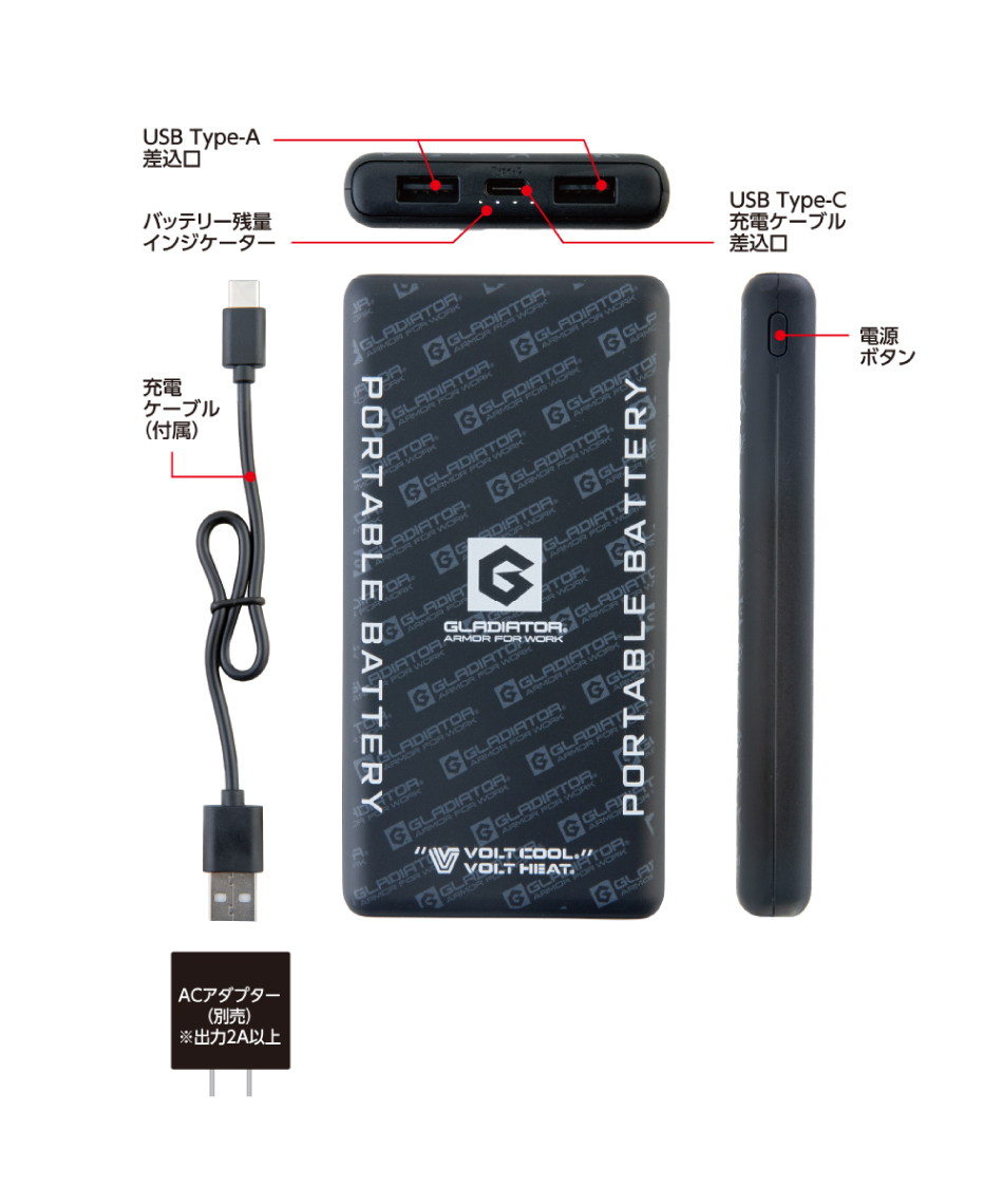グラディエーター(GLADIATOR)×VOLTCOOL LITE+ 空調ウェア ブルゾン 