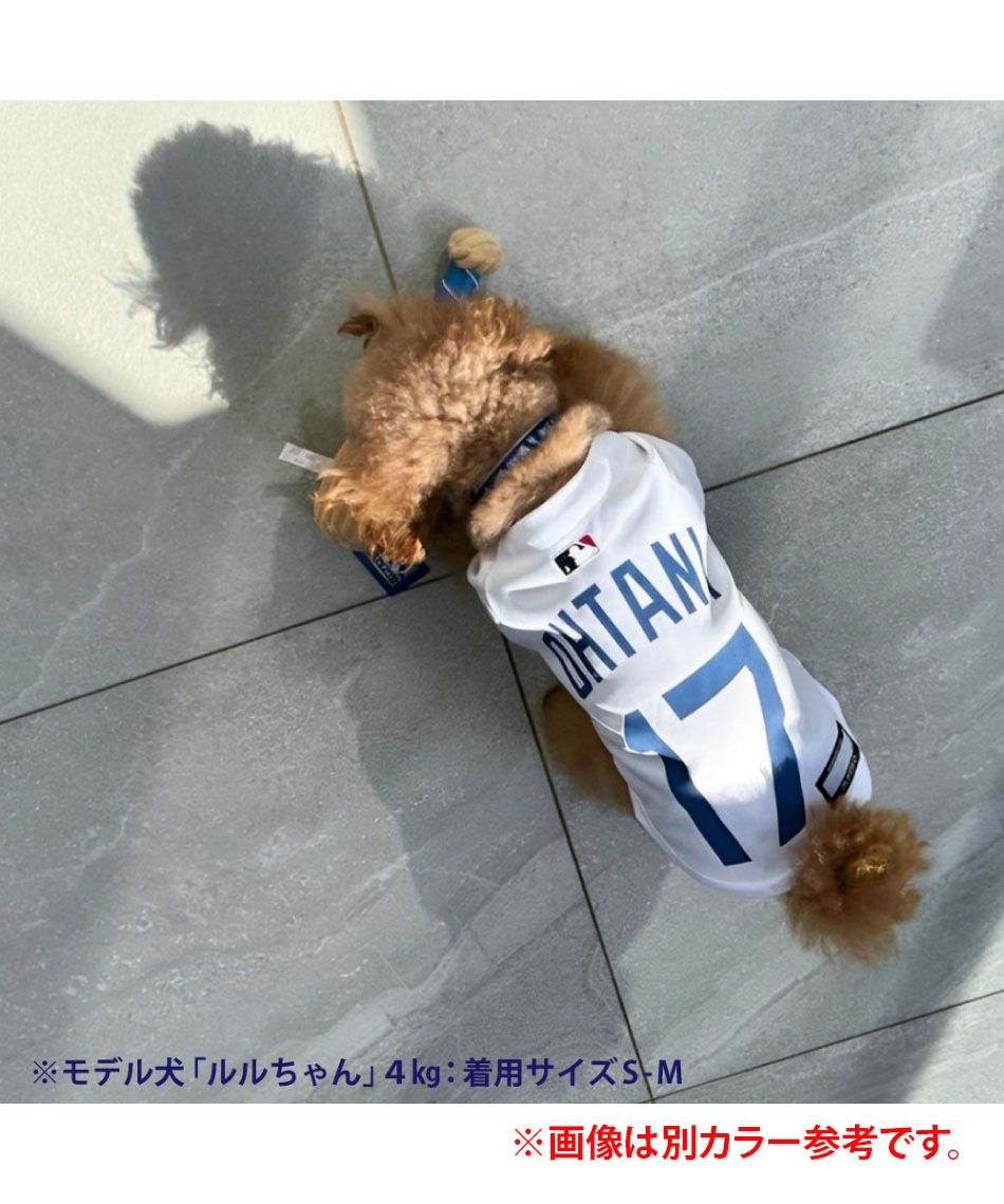 【予約受付中】【6月中旬発送予定】【店頭受取不可】 ドジャース MLB 背番号17大谷 犬 服 ドジャース 大谷ジャージ ブルー S SHO-4006B-SM ‥