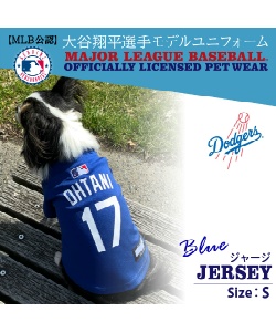 犬 服 ドジャース 大谷ジャージ ブルー S SHO-4006B-SM