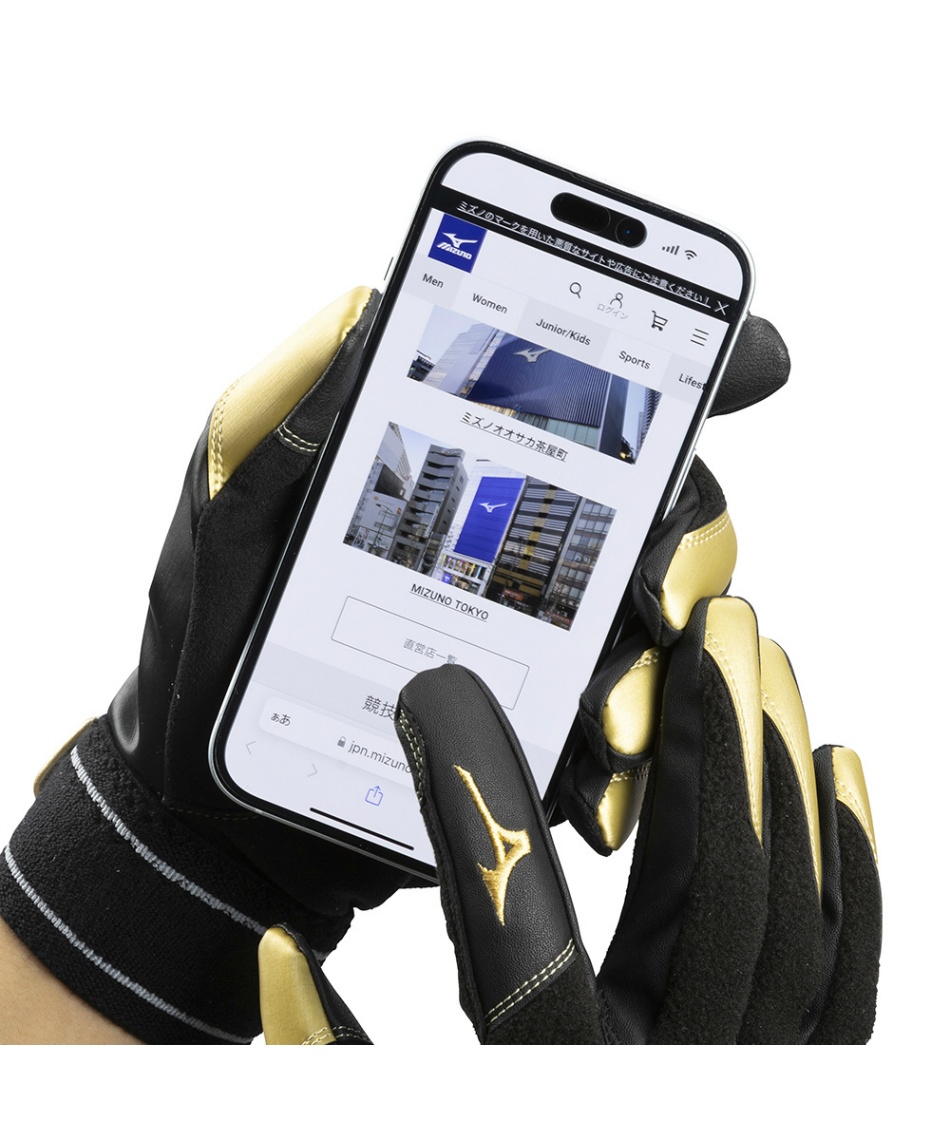 ミズノ(MIZUNO) 野球 バッティンググローブ 両手用 ミズノプロ ウォー