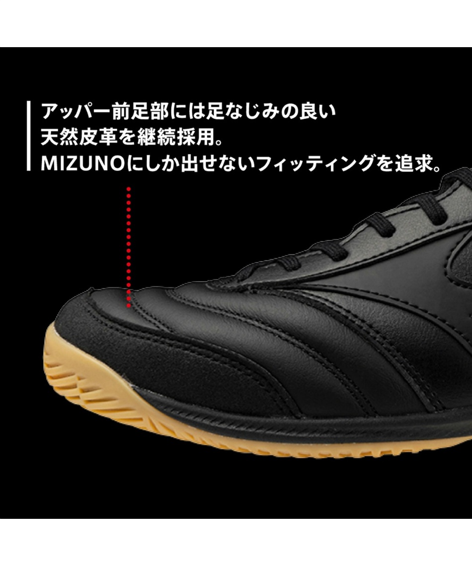 モレリア SALA ELITE TF 美品 Kemari87 KISHISPO / モレリア SALA ELITE TF q1gb241200