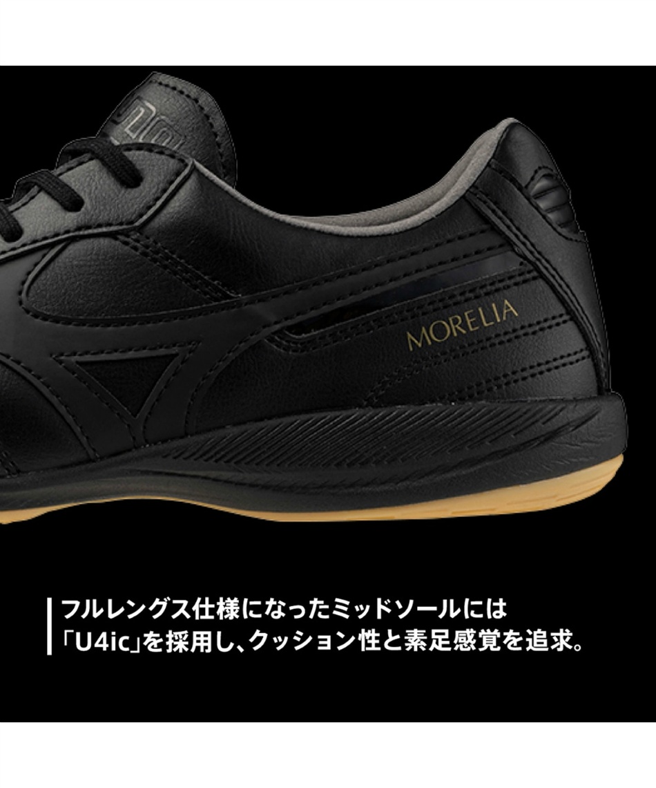 モレリアサラエリートTF MIZUNO ミズノ モレリア SALA ELITE TF(ホワイト×ブルー